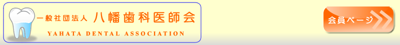 �Вc�@�l�������Ȉ�t��